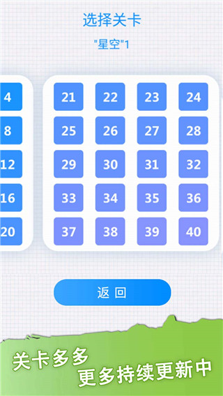 一筆畫(huà)