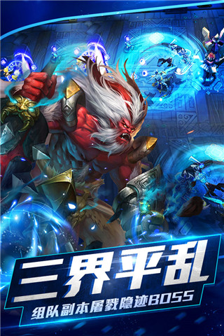 亂斗西游2手游