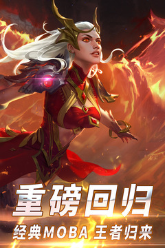 自由之戰(zhàn)手機(jī)游戲