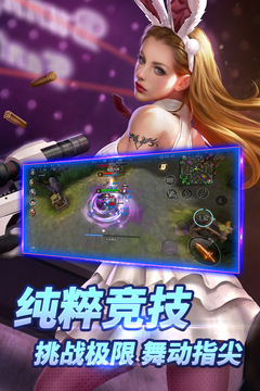 自由之戰(zhàn)手機(jī)游戲