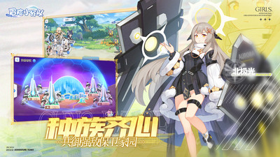 冒險(xiǎn)小分隊(duì)破解版無(wú)限鉆石