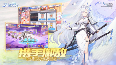 冒險(xiǎn)小分隊(duì)破解版無(wú)限鉆石