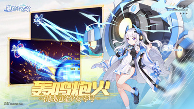 冒險(xiǎn)小分隊(duì)破解版無(wú)限鉆石