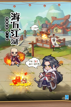 全民武館破解版