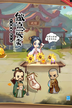 全民武館破解版