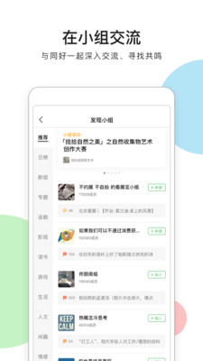 豆瓣(電影評(píng)分)