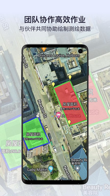 新知衛(wèi)星地圖2023最新版