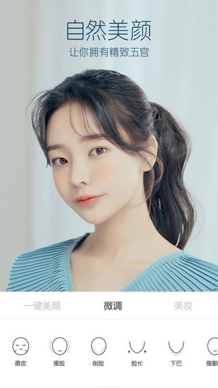 B612咔嘰美顏相機(jī)VIP版
