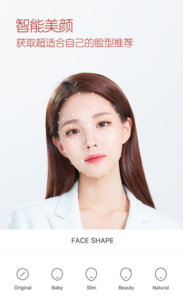 B612咔嘰美顏相機(jī)VIP版