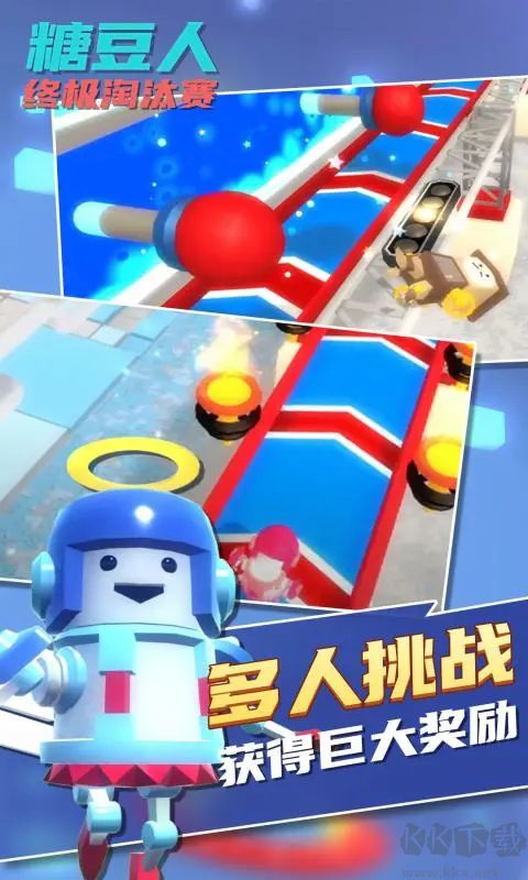 糖豆人終極淘汰賽手機(jī)版