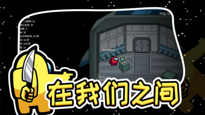 在我們之間正版