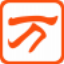 萬(wàn)能五筆 V10.2.6.21104去廣告版