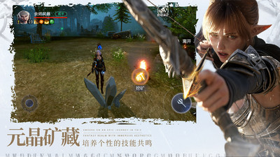 余燼風(fēng)暴手游