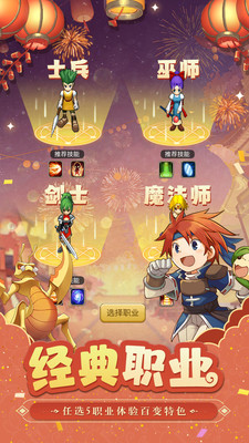 魔力寶貝歸來