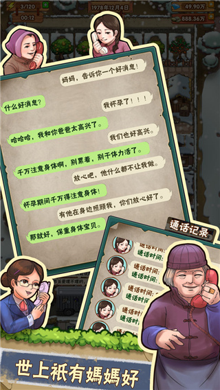 外婆的小農(nóng)院