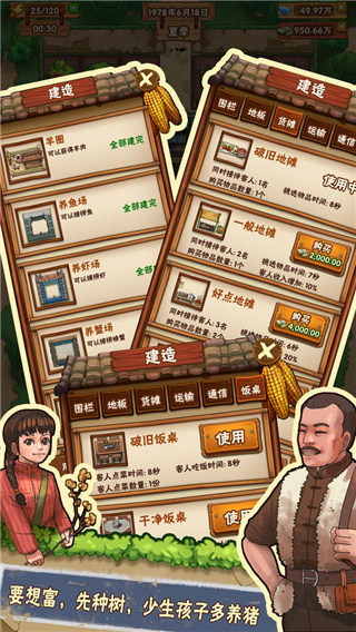 外婆的小農(nóng)院