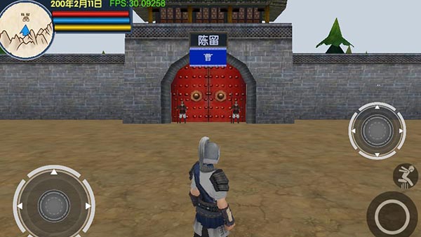 三國大時(shí)代6最新版