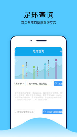 中鴿網(wǎng)直播平臺