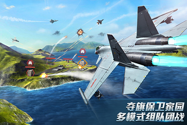現(xiàn)代空戰(zhàn)3D