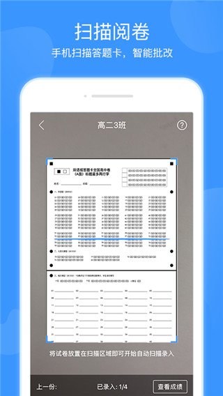 雙語(yǔ)優(yōu)榜(雙語(yǔ)學(xué)習(xí)報(bào))