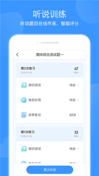 雙語(yǔ)優(yōu)榜(雙語(yǔ)學(xué)習(xí)報(bào))