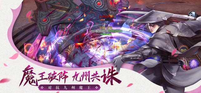 仙夢云歌手游
