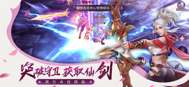 仙夢云歌手游