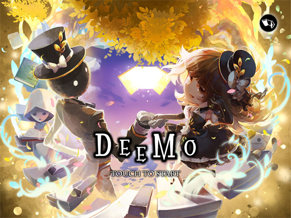 古樹(shù)旋律Deemo
