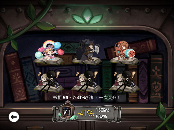 古樹(shù)旋律Deemo
