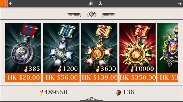 歐陸戰(zhàn)爭(zhēng)4拿破侖無限金幣版