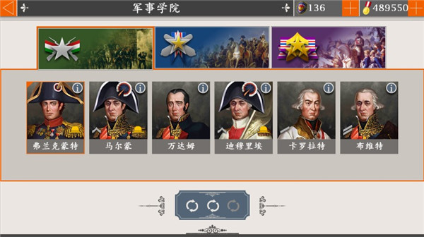 歐陸戰(zhàn)爭(zhēng)5:帝國正版