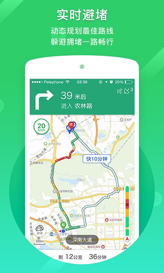 凱立德導(dǎo)航最新版
