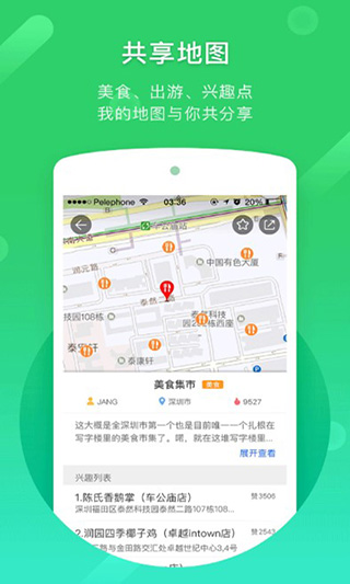 凱立德導(dǎo)航最新版