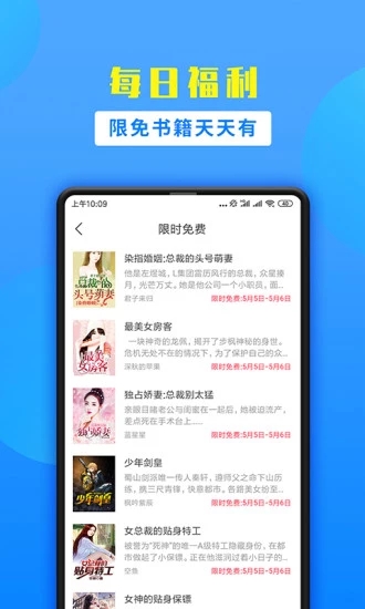 掌中云小說APP