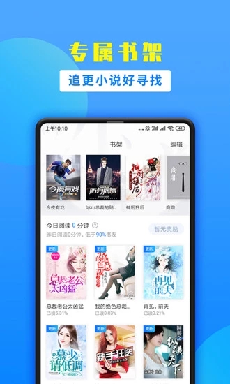 掌中云小說APP