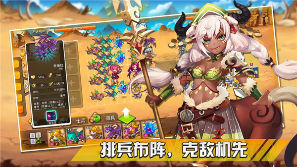 幻想之城手機(jī)版