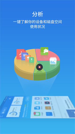 ES文件瀏覽器專業(yè)版2023