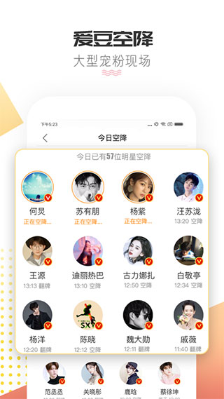 微博超話社區(qū)