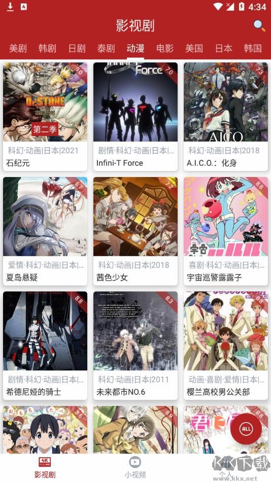 全劇得VIP破解版