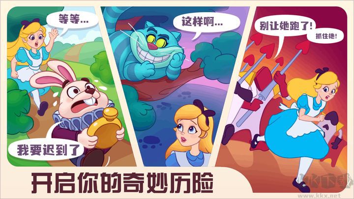 糖果精靈傳奇