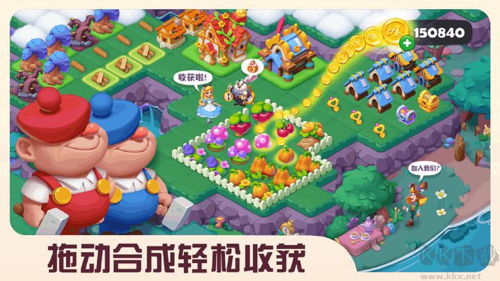 糖果精靈傳奇