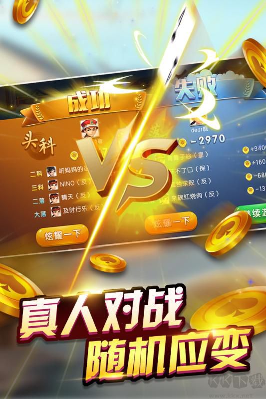邊鋒保皇