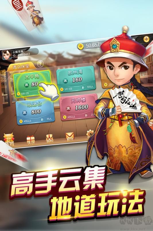 邊鋒?；?>
                                <span id=