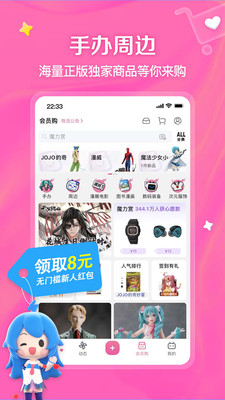 bilibili嗶哩嗶哩彈幕網(wǎng)