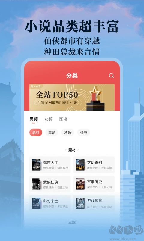 閱友免費(fèi)讀書