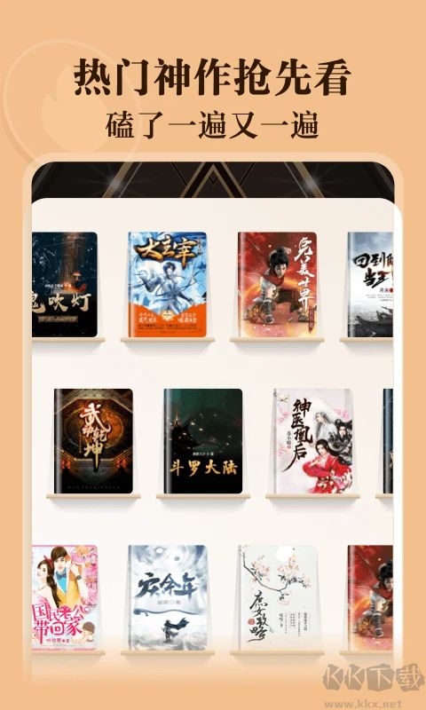閱友免費(fèi)讀書