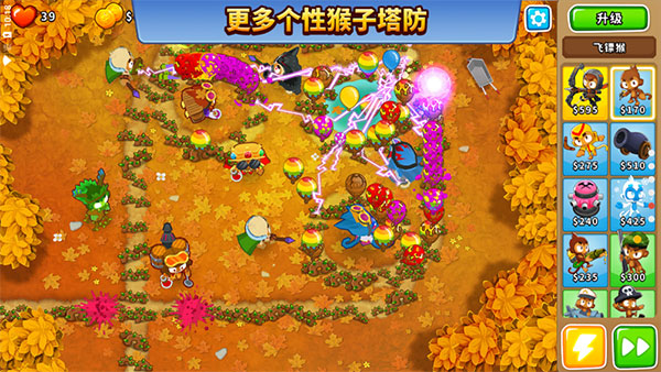 氣球塔防6中文版
