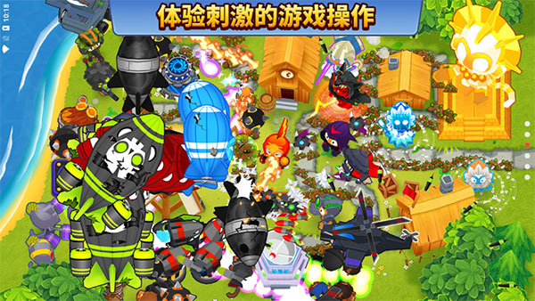 氣球塔防6中文版