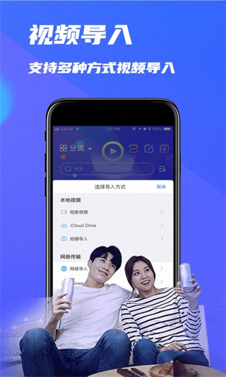 MXplay影音播放器專業(yè)版