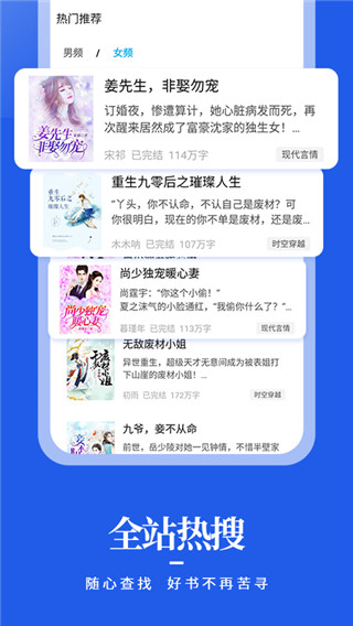 瘋狂閱讀APP